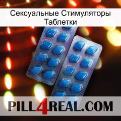 Сексуальные Стимуляторы Таблетки viagra2